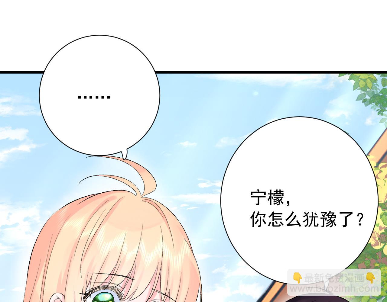 第10话 拼图碎片(1/3)-第53话