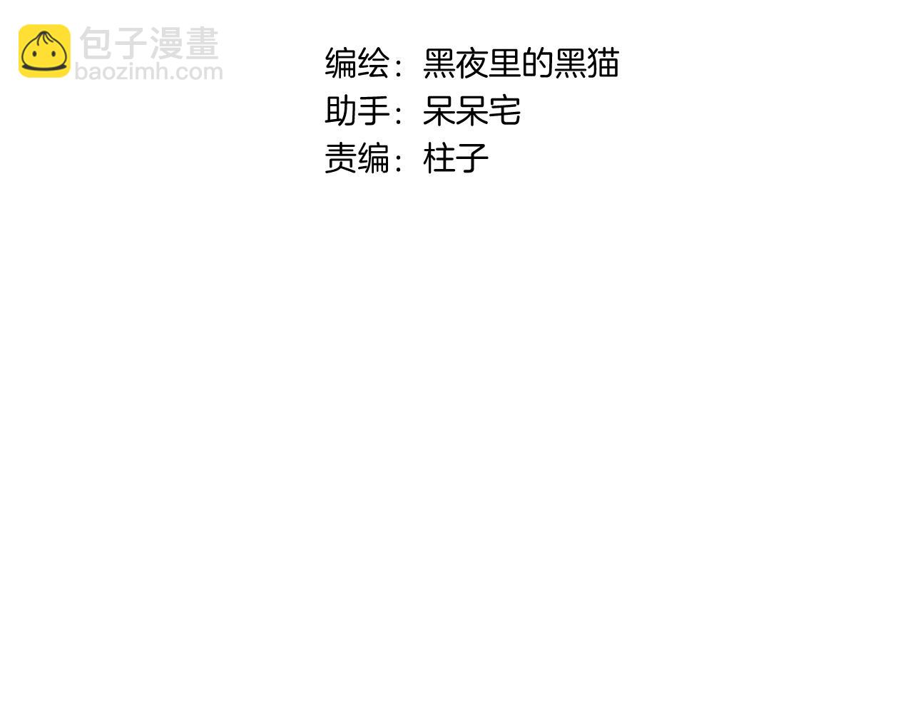 第10话 拼图碎片(1/3)-第53话