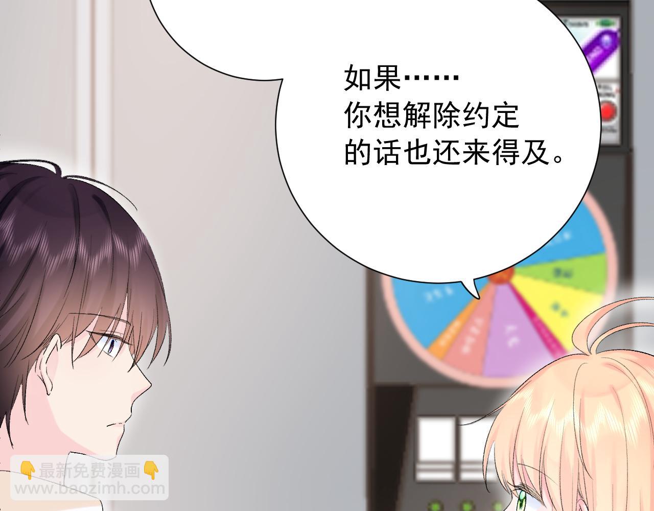 第10话 拼图碎片(1/3)-第53话