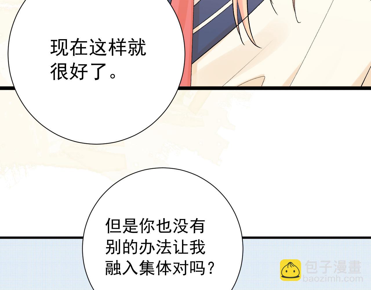 第10话 拼图碎片(1/3)-第53话