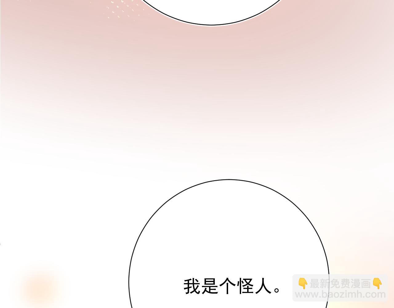 第10话 拼图碎片(1/3)-第53话