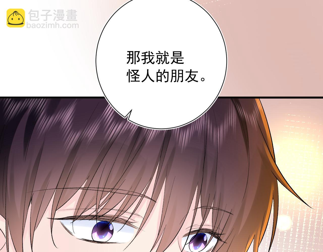 第10话 拼图碎片(1/3)-第53话