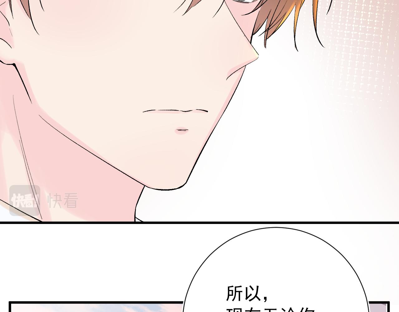 第10话 拼图碎片(1/3)-第53话