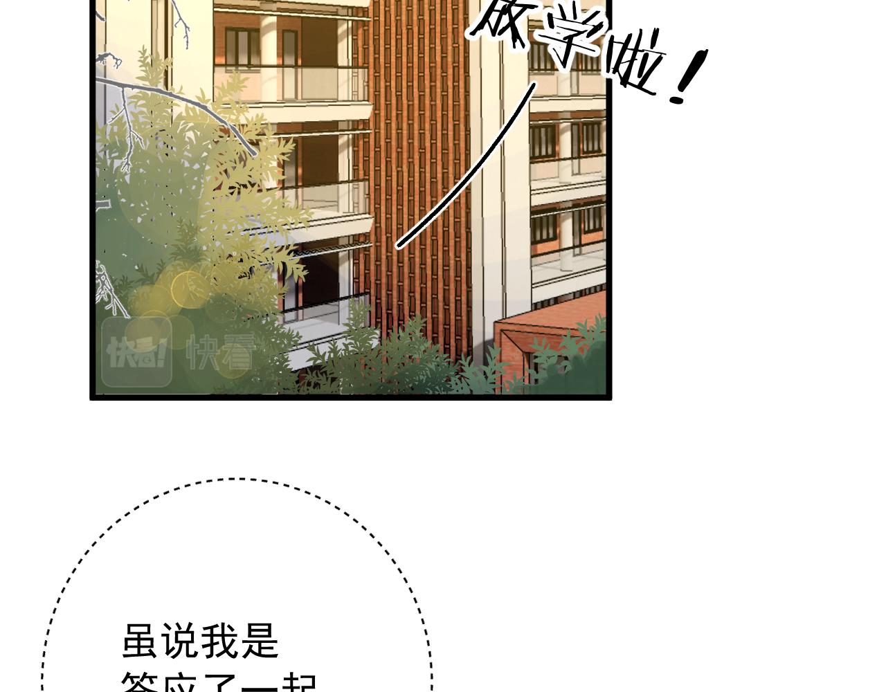 第10话 拼图碎片(1/3)-第53话