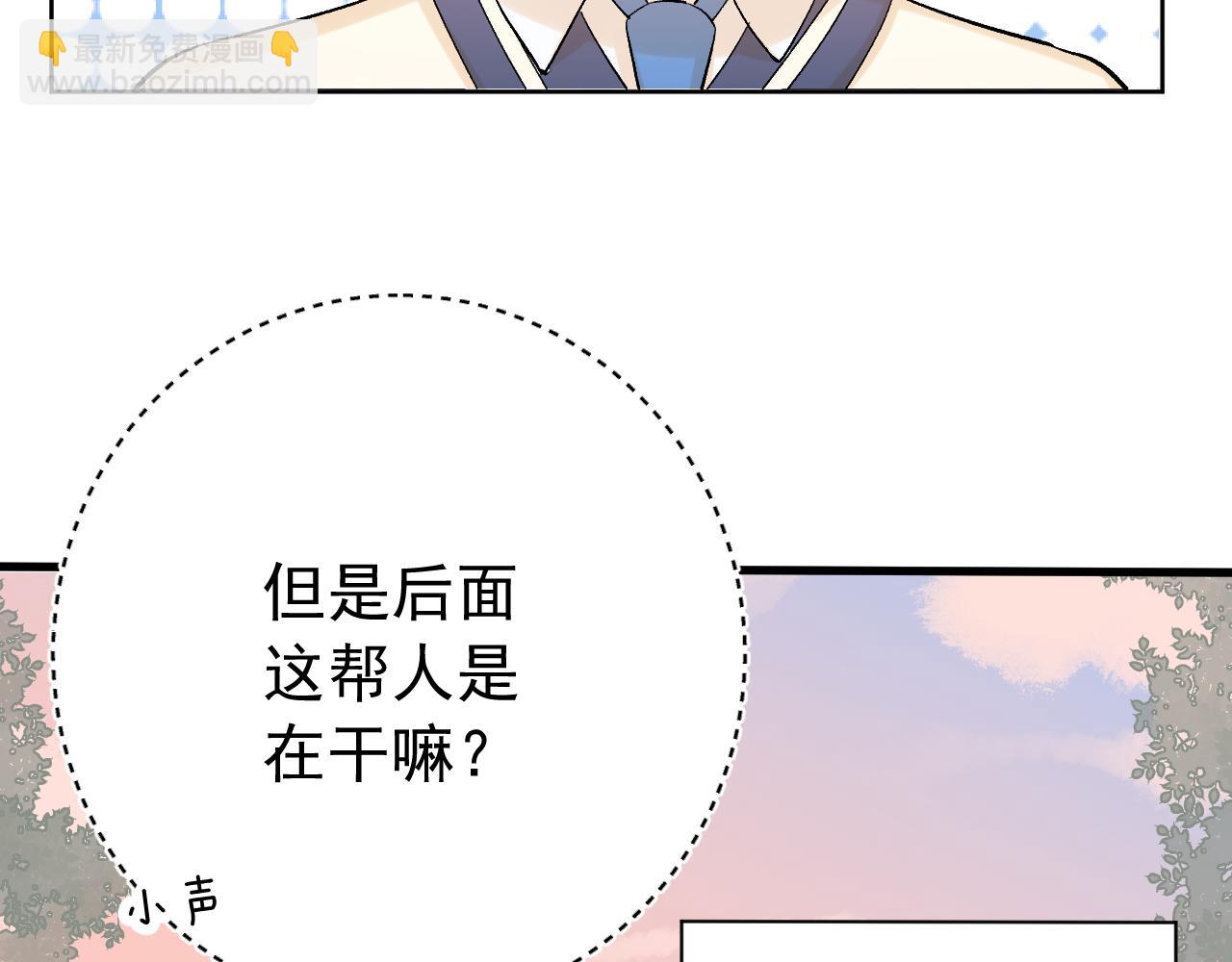 第10话 拼图碎片(1/3)-第53话