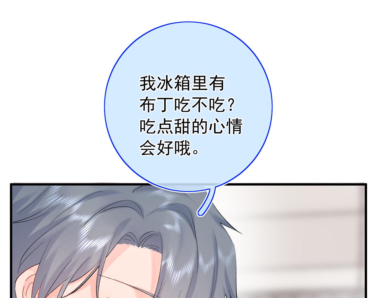 第12话  不再是朋友(1/3)-第55话