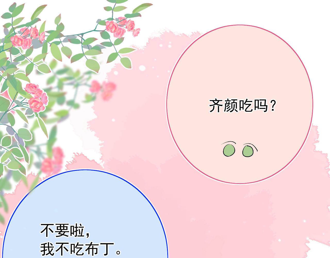 第12话  不再是朋友(1/3)-第55话
