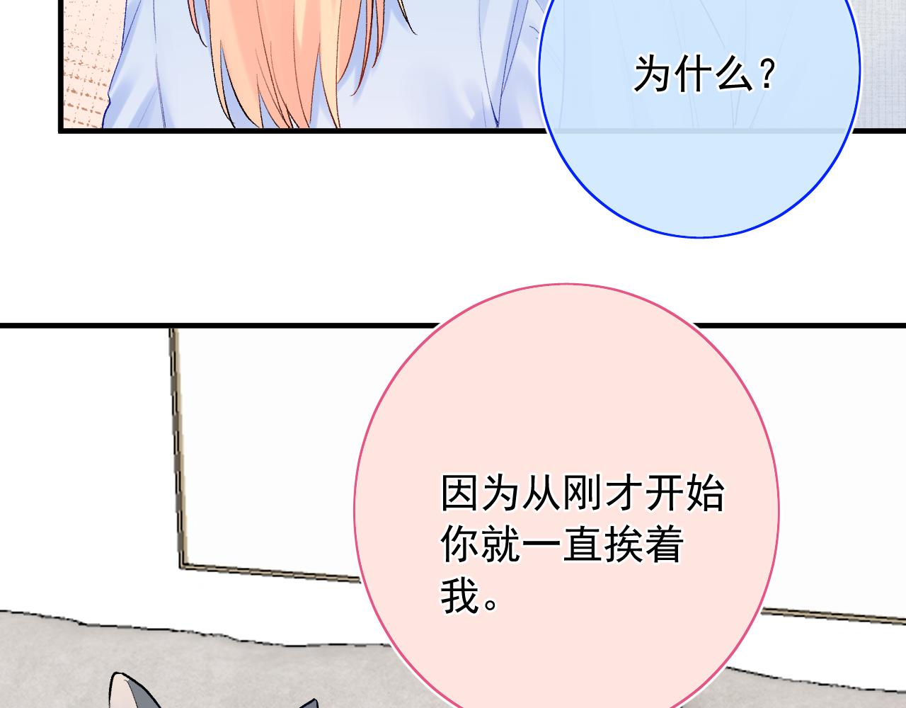 第12话  不再是朋友(1/3)-第55话