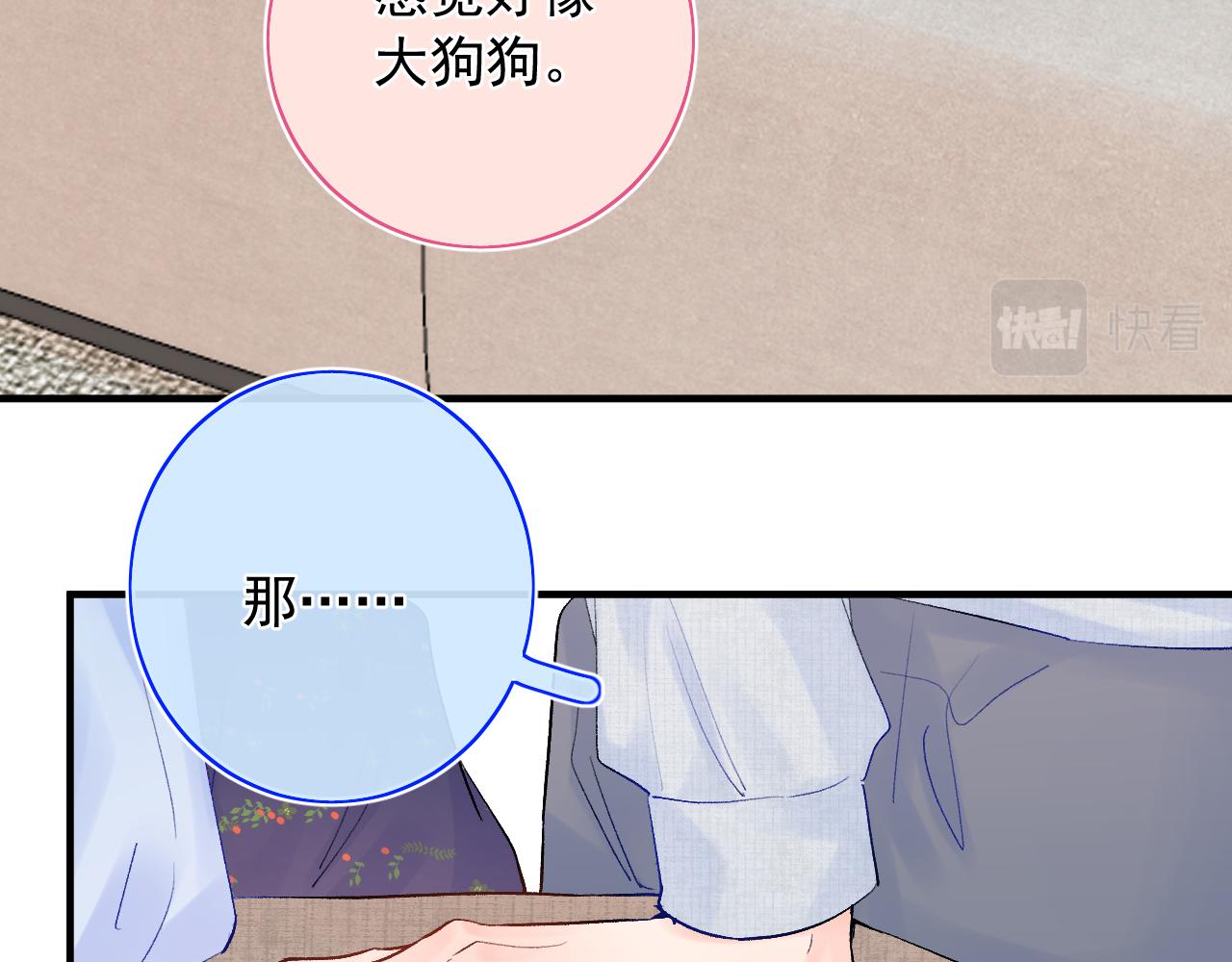 第12话  不再是朋友(1/3)-第55话