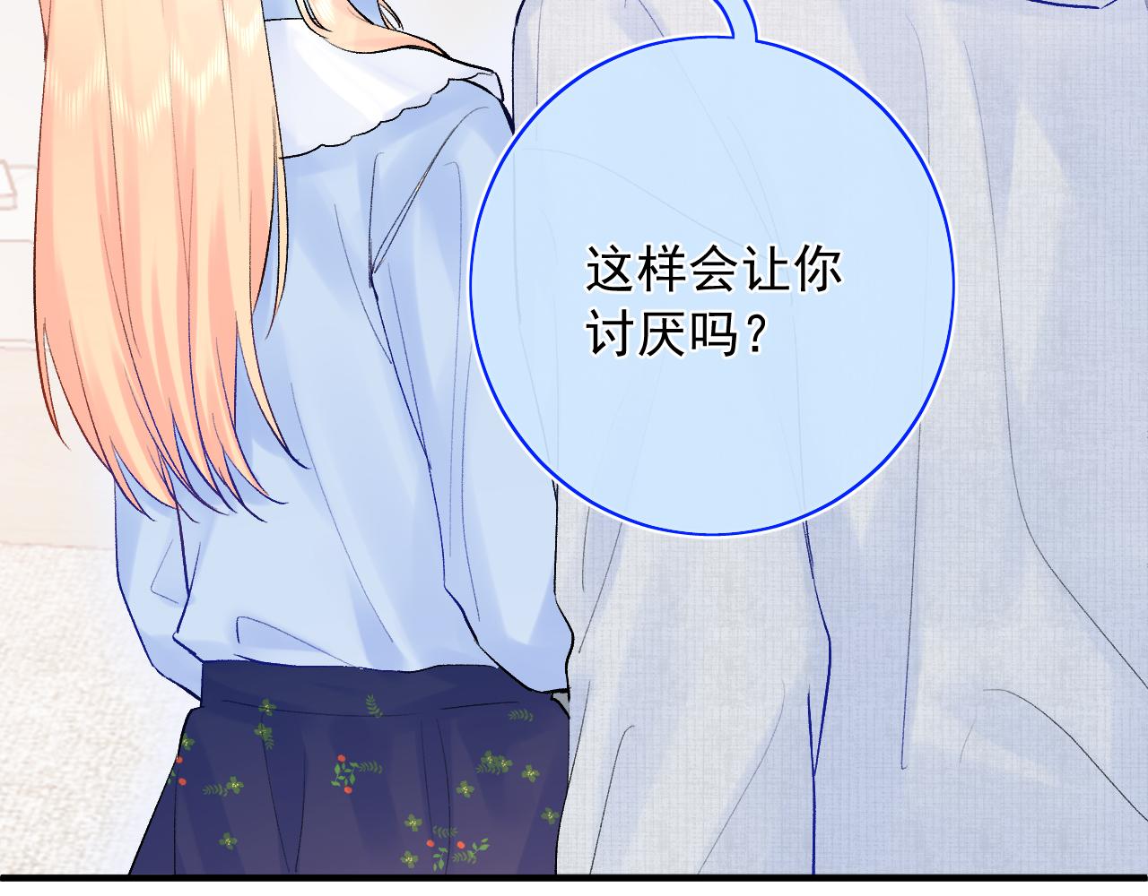 第12话  不再是朋友(1/3)-第55话