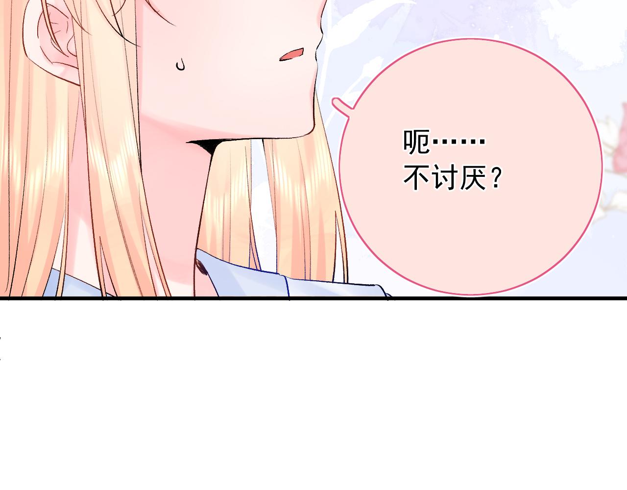 第12话  不再是朋友(1/3)-第55话