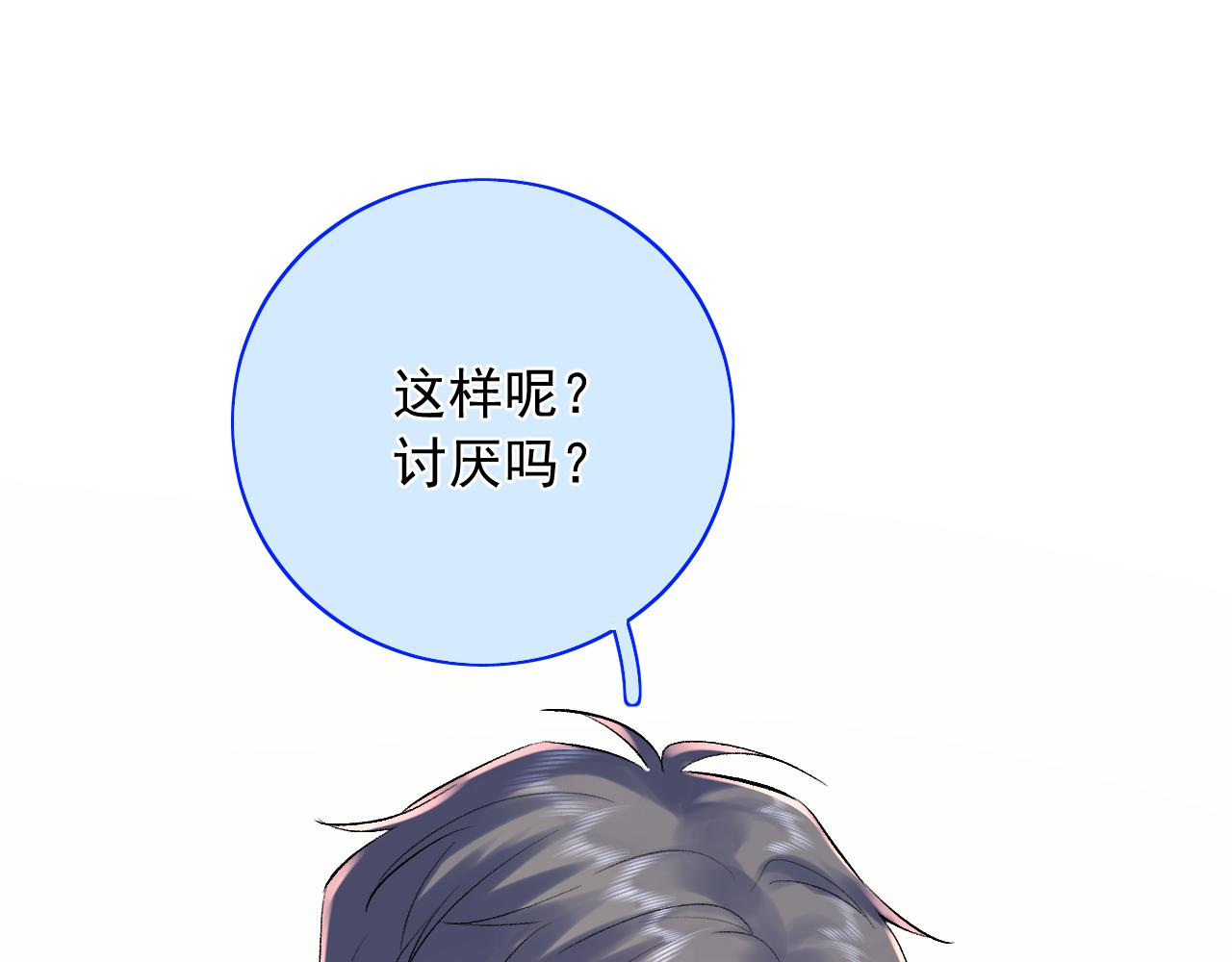 第12话  不再是朋友(1/3)-第55话