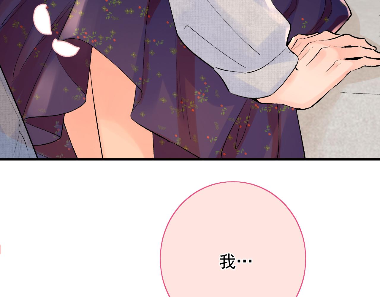 第12话  不再是朋友(1/3)-第55话