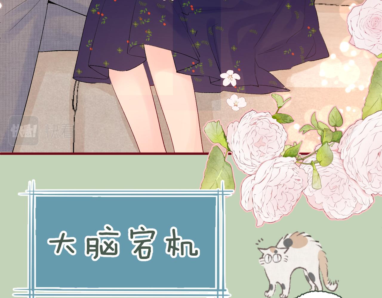 第12话  不再是朋友(1/3)-第55话