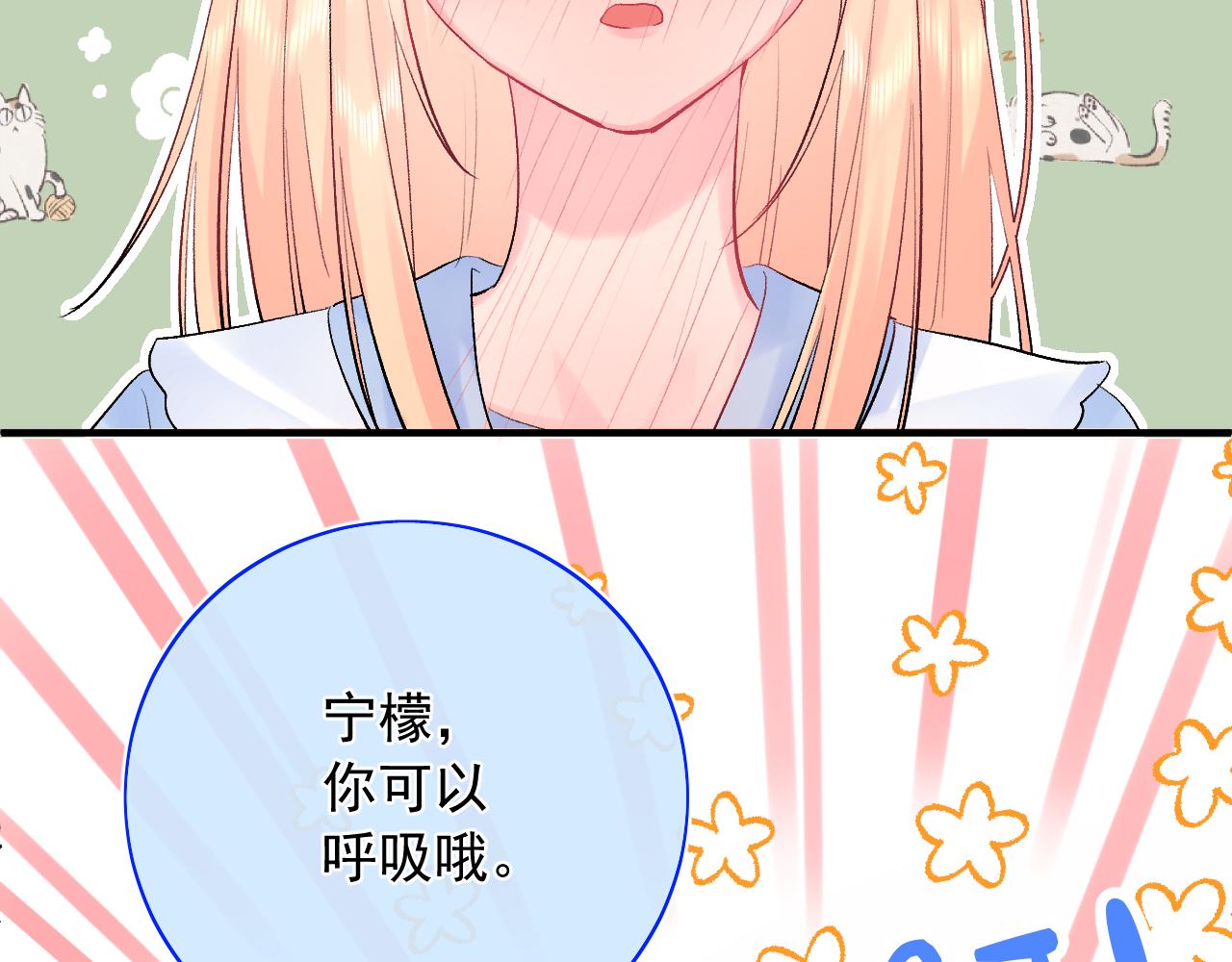 第12话  不再是朋友(1/3)-第55话
