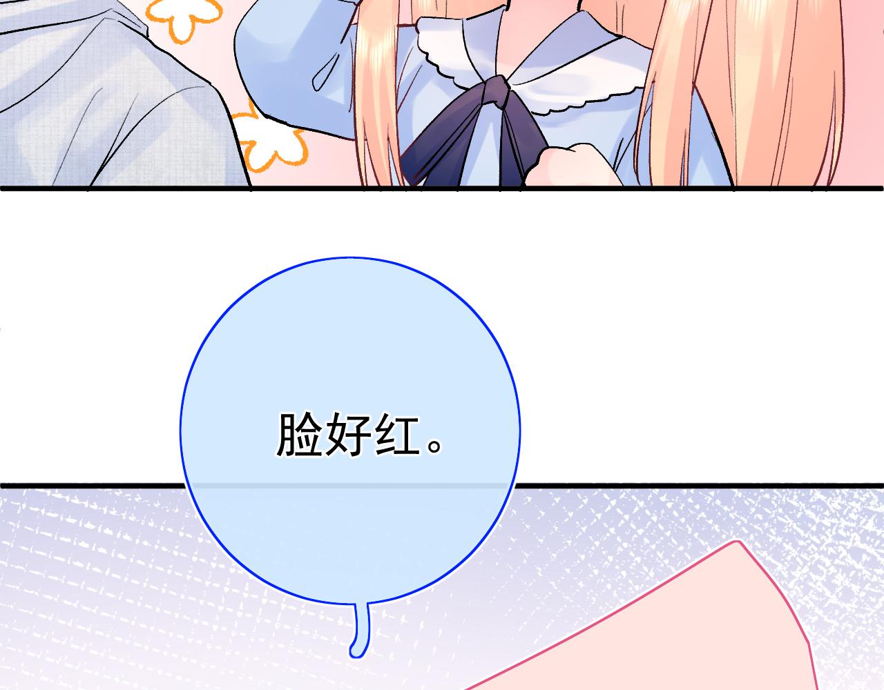 第12话  不再是朋友(1/3)-第55话