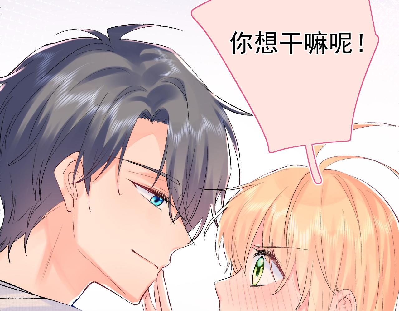 第12话  不再是朋友(1/3)-第55话