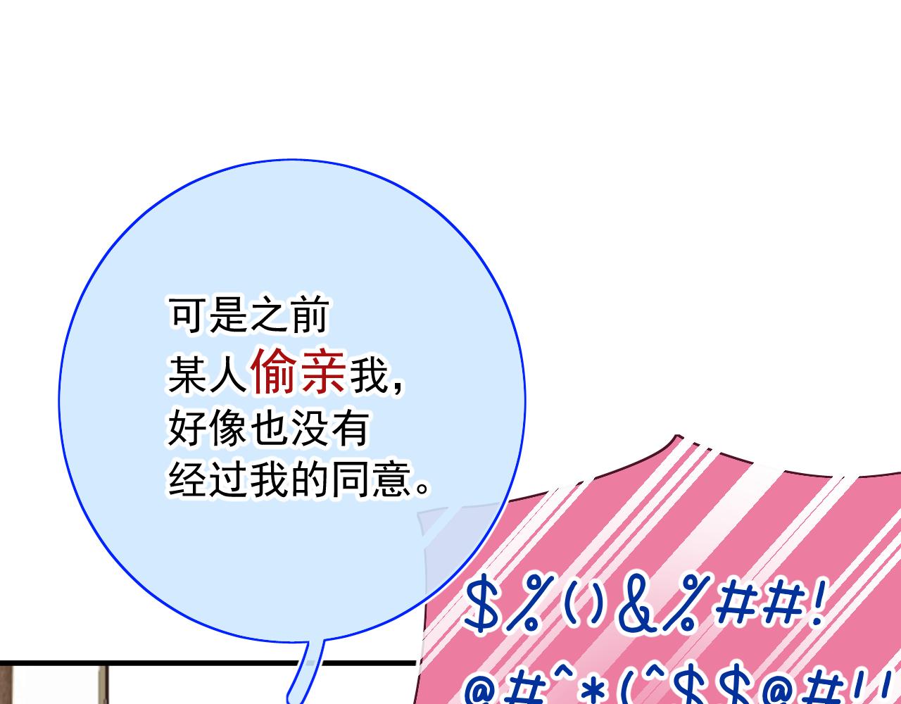 第12话  不再是朋友(1/3)-第55话