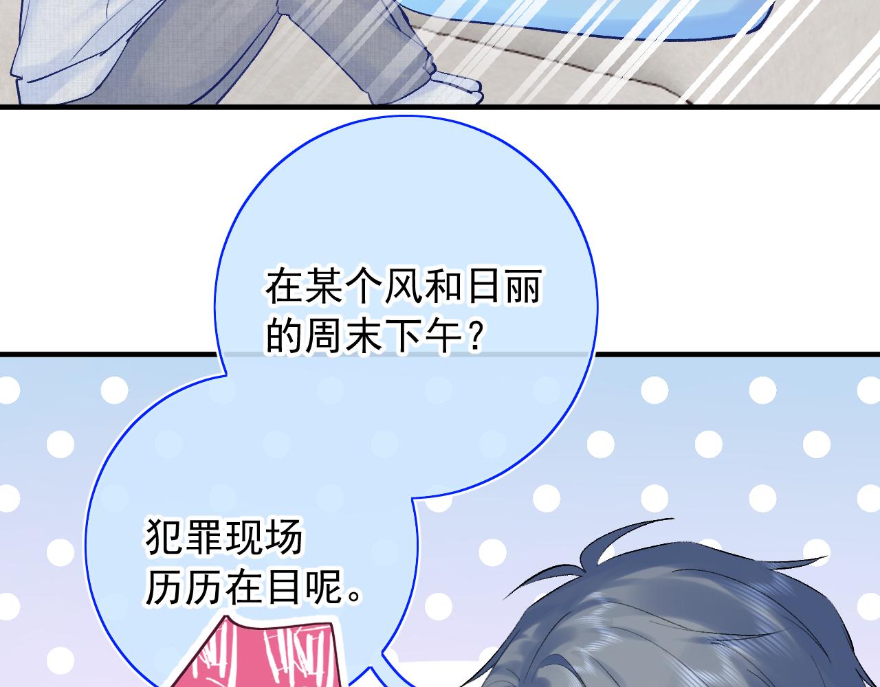 第12话  不再是朋友(1/3)-第55话
