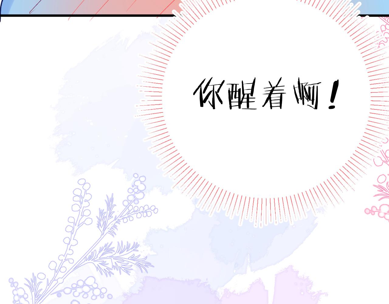 第12话  不再是朋友(1/3)-第55话