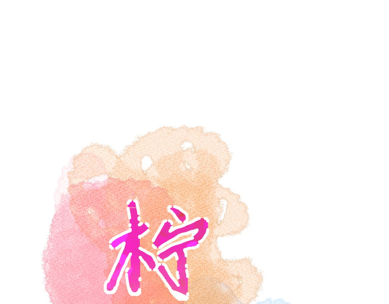 第14话  一直期待的笑容(1/3)-第57话