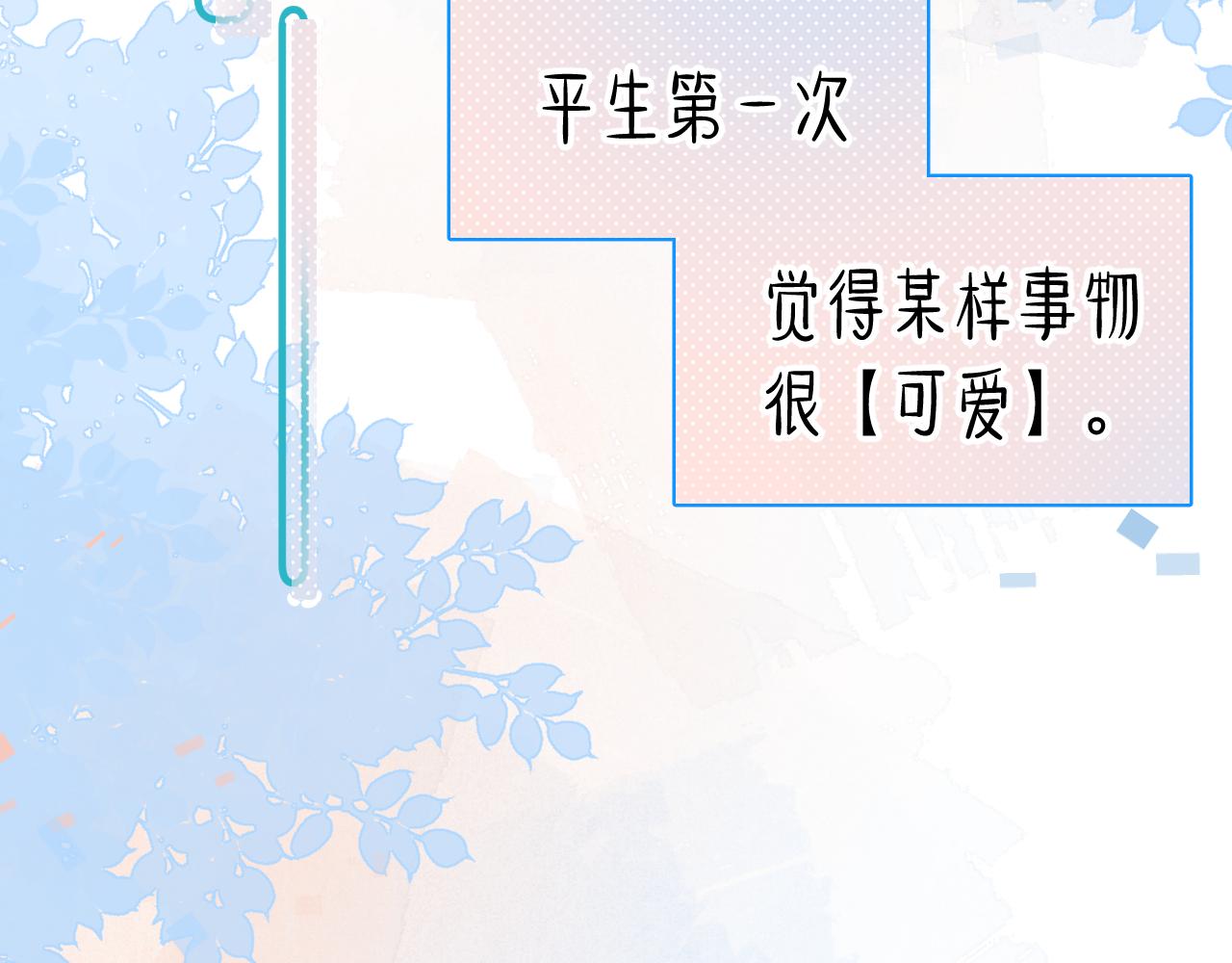 第14话  一直期待的笑容(1/3)-第57话