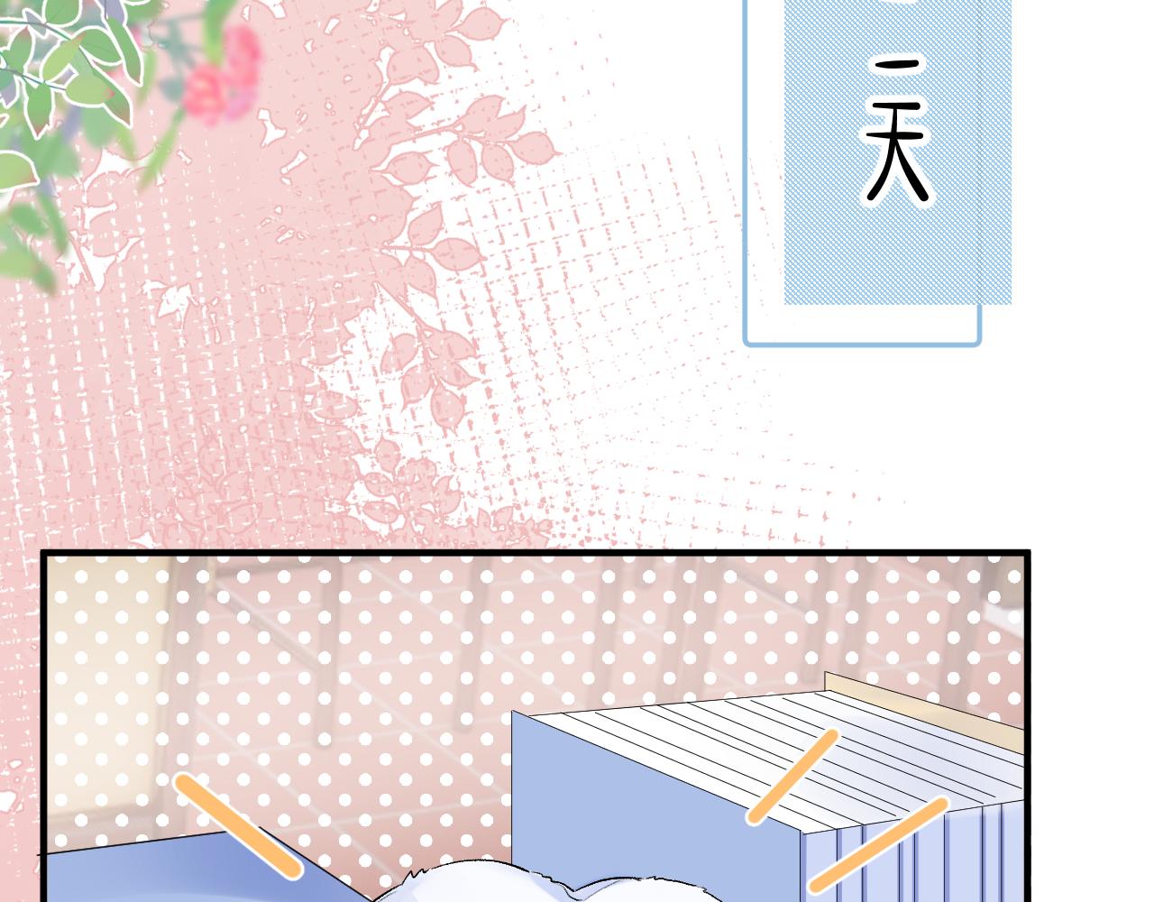 第14话  一直期待的笑容(1/3)-第57话
