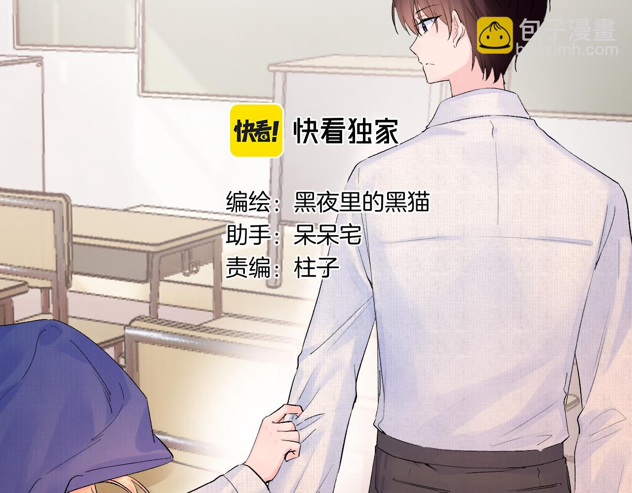第14话  一直期待的笑容(1/3)-第57话