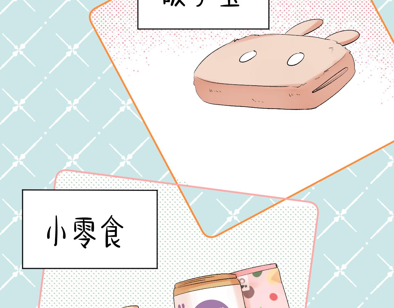 第14话  一直期待的笑容(1/3)-第57话