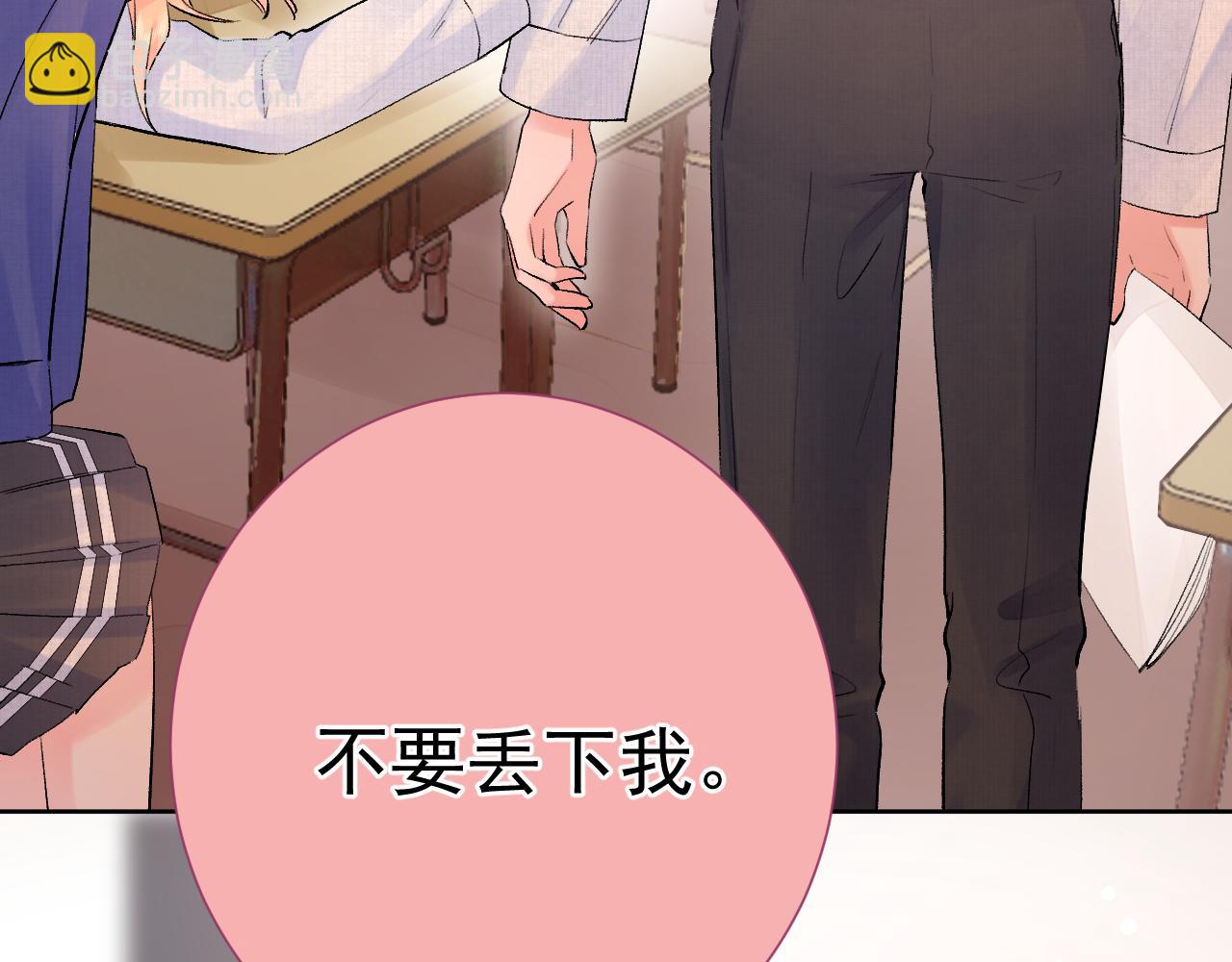 第14话  一直期待的笑容(1/3)-第57话