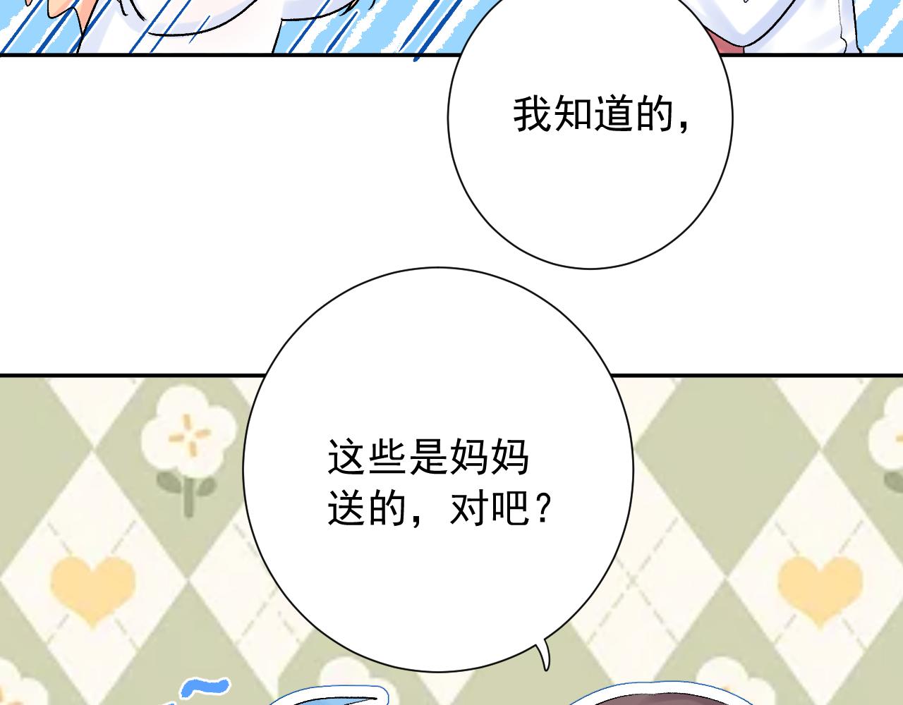 第14话  一直期待的笑容(1/3)-第57话