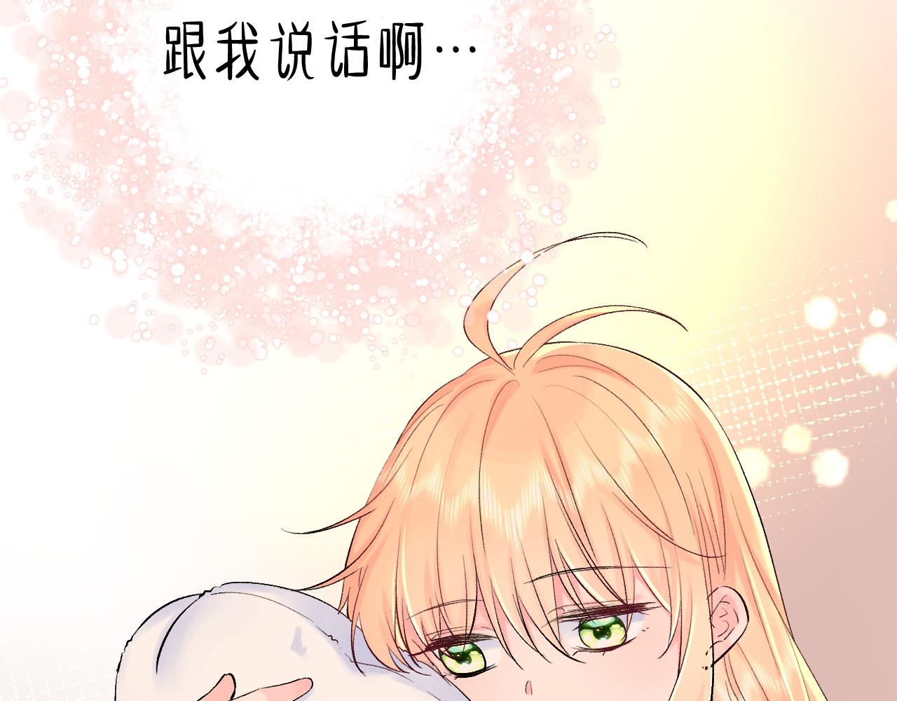 第14话  一直期待的笑容(1/3)-第57话