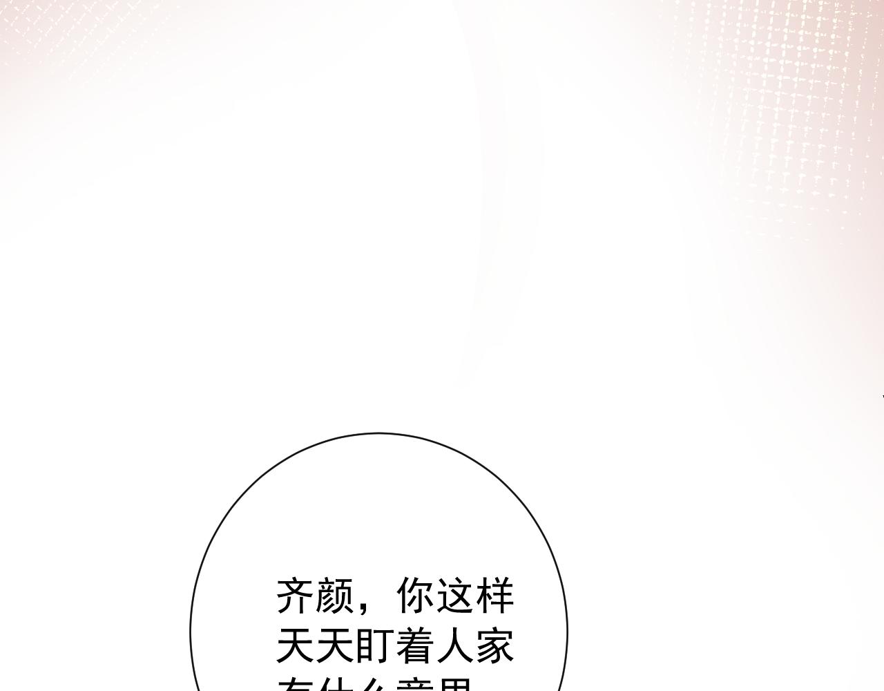第14话  一直期待的笑容(1/3)-第57话