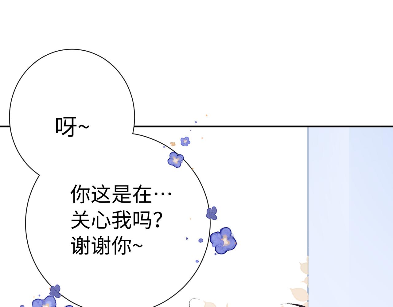 第16话  停电(1/3)-第59话