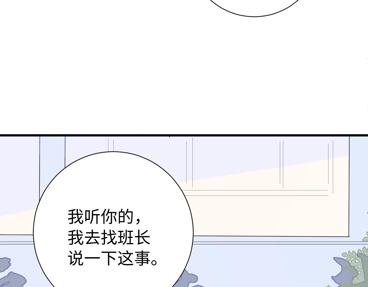 第16话  停电(1/3)-第59话