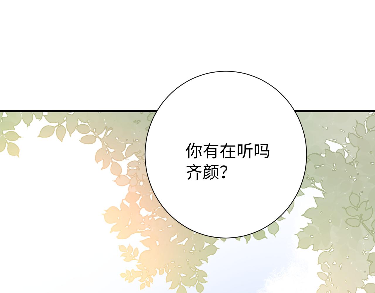 第16话  停电(1/3)-第59话