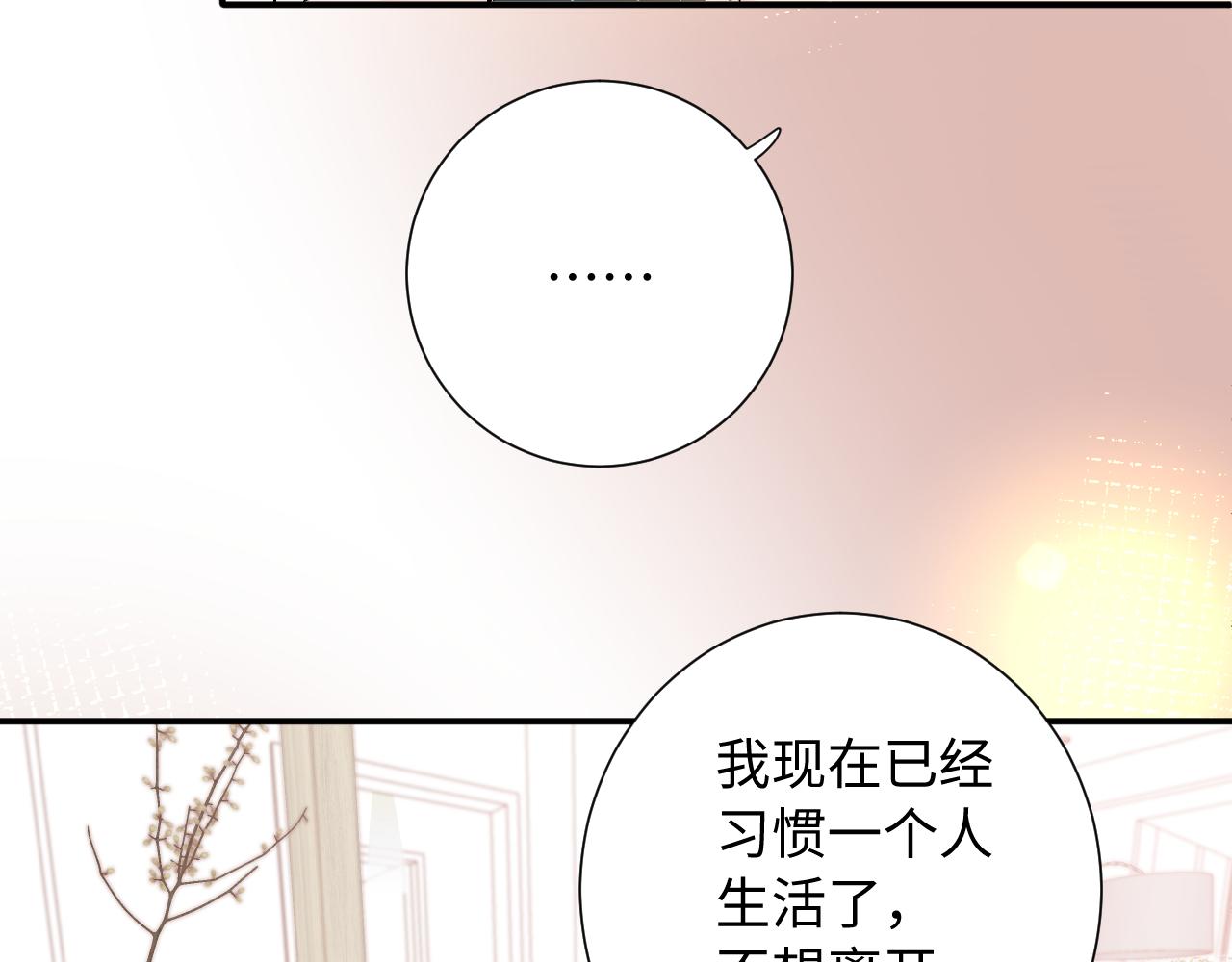 第16话  停电(1/3)-第59话