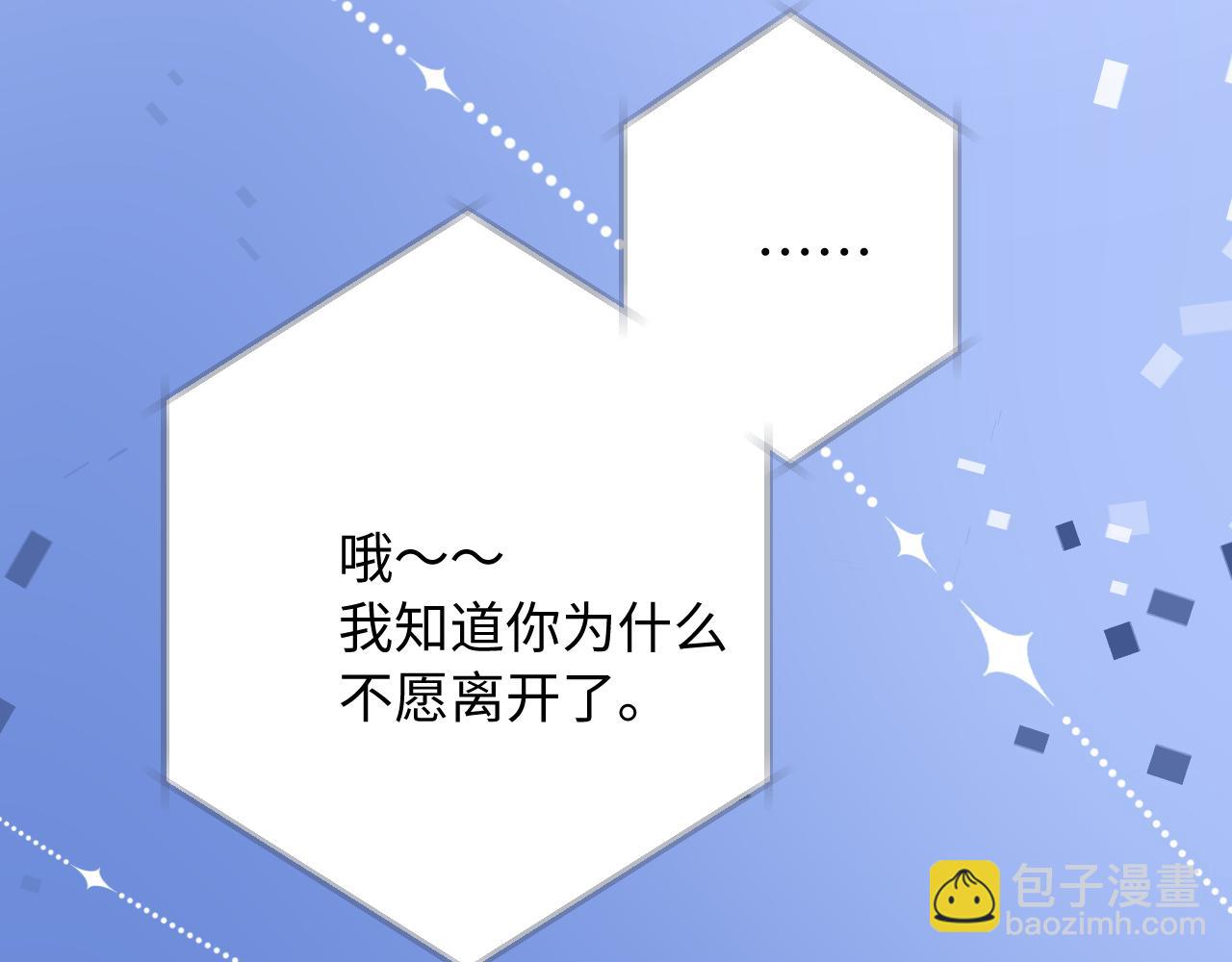 第16话  停电(1/3)-第59话