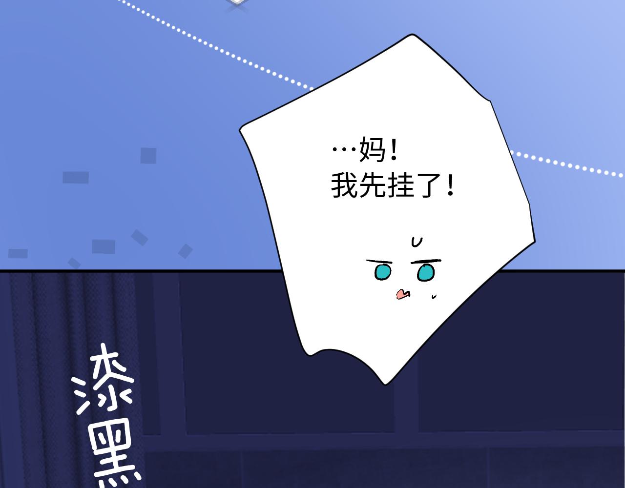 第16话  停电(1/3)-第59话