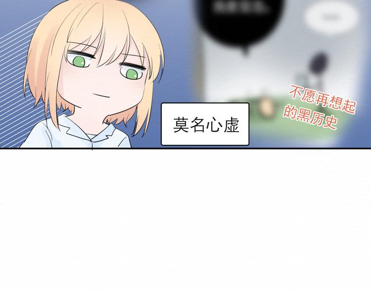 第7话 想对你说的话(1/3)-第7话