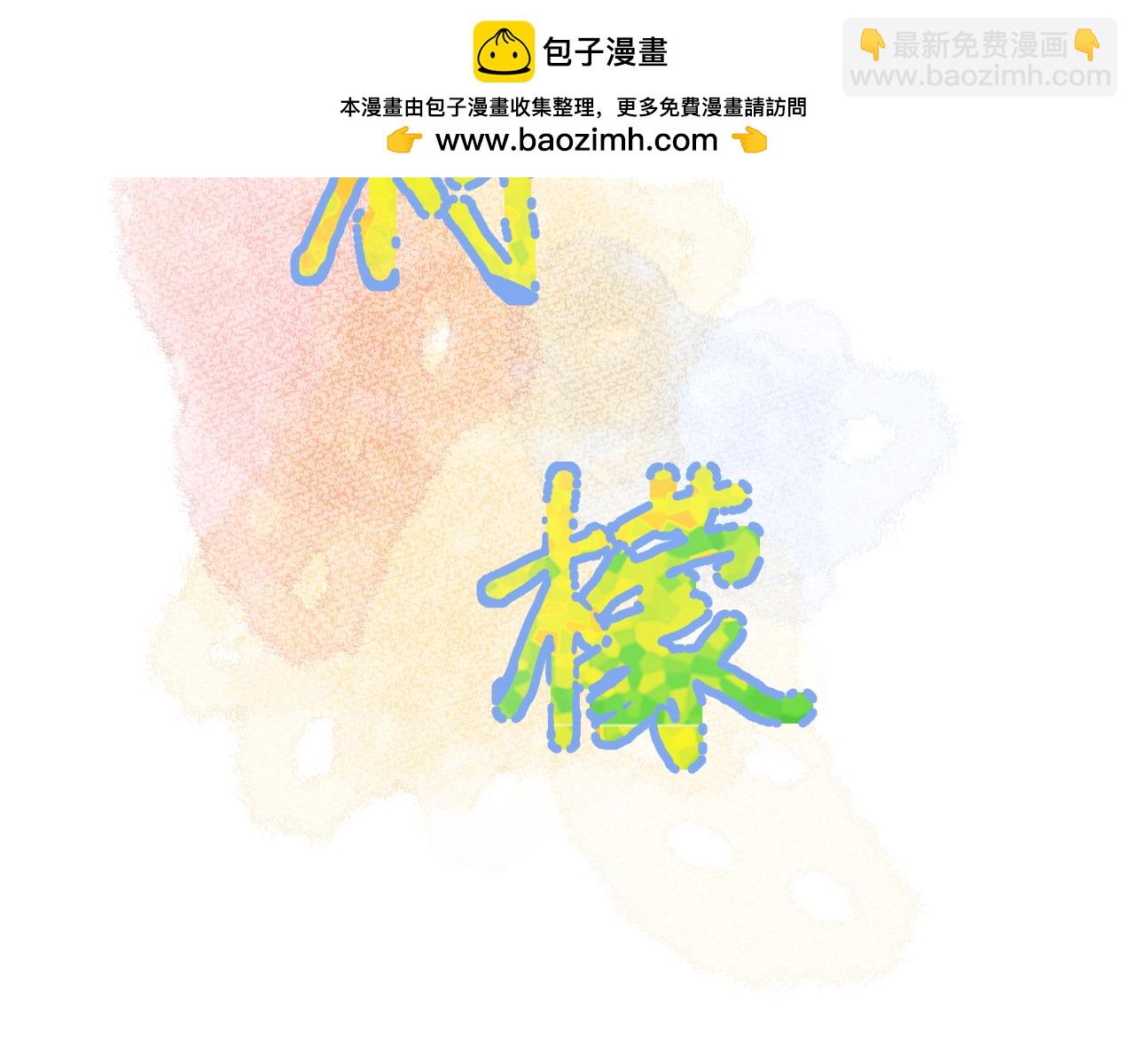 第18话  反击(1/3)-第61话