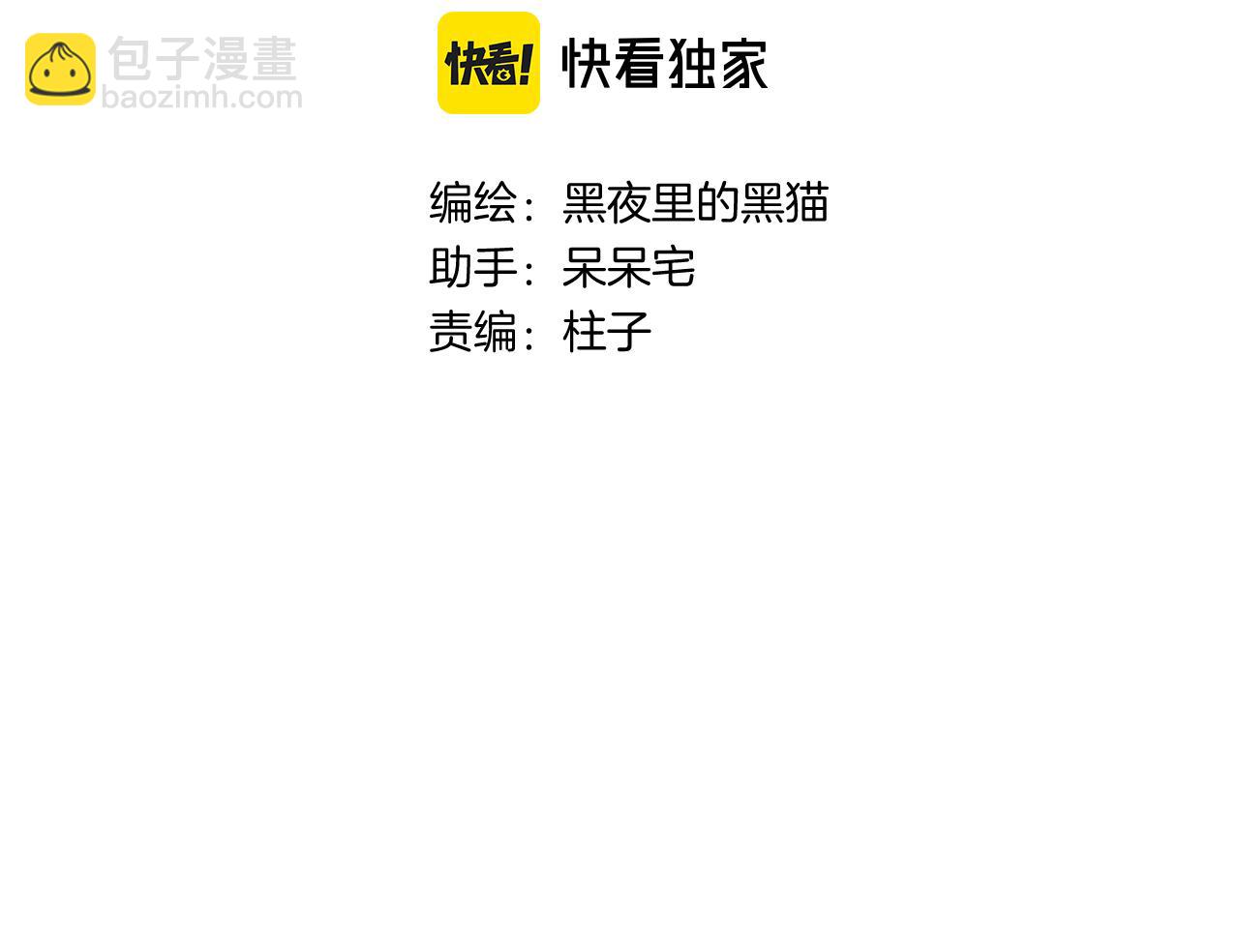 第18话  反击(1/3)-第61话
