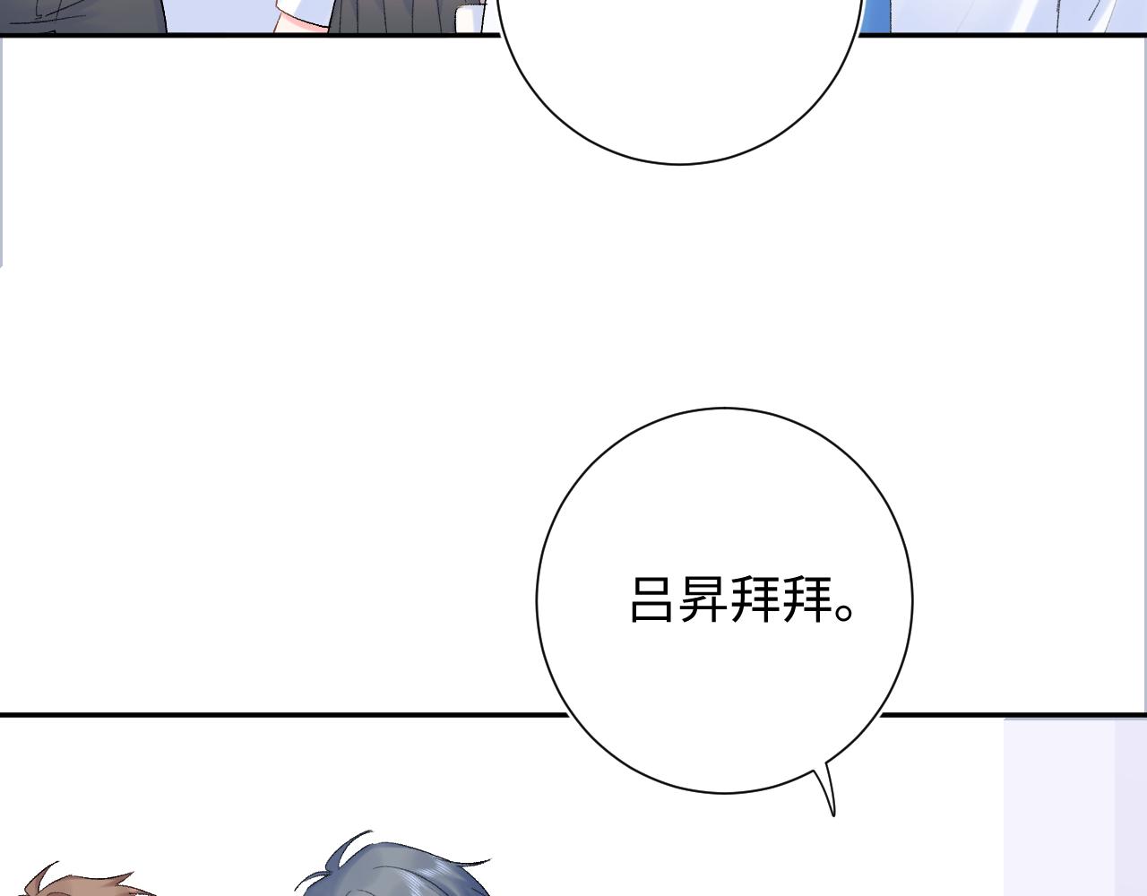 第18话  反击(1/3)-第61话