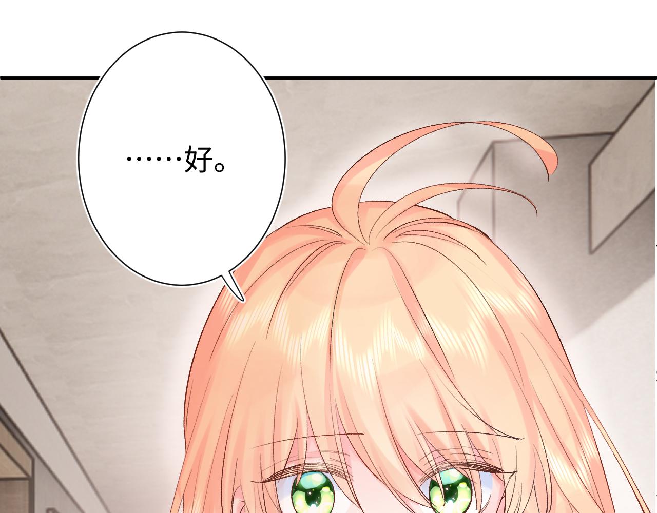 第20话  怒火(1/3)-第63话
