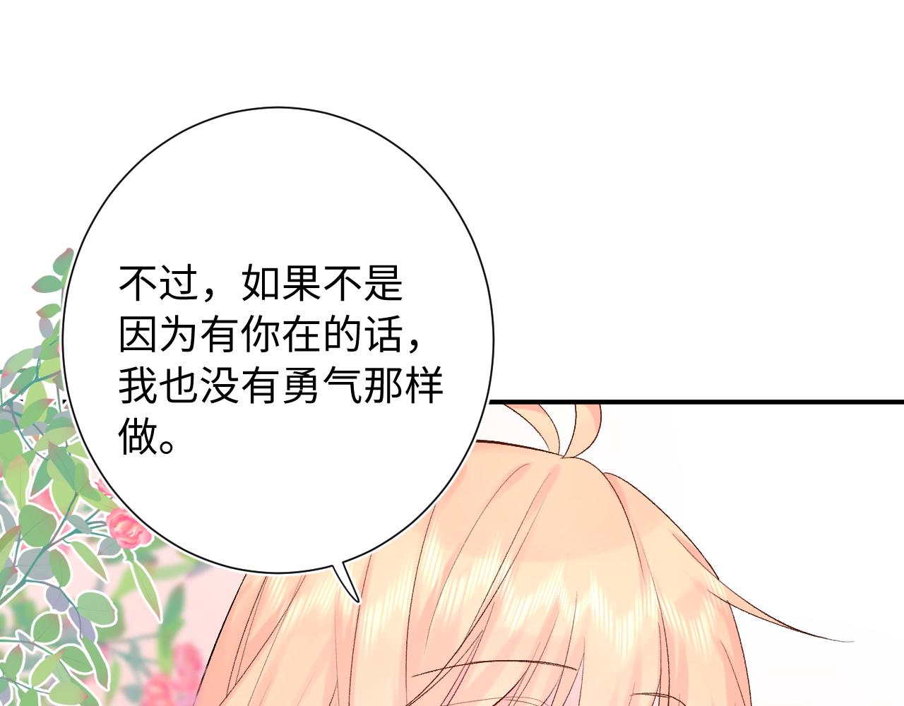 第20话  怒火(1/3)-第63话
