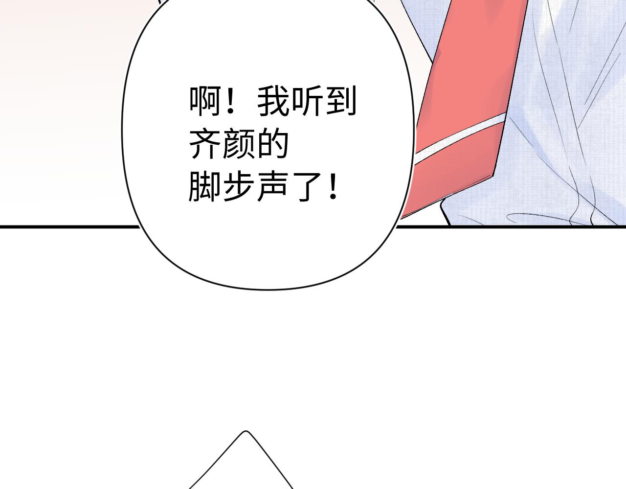第20话  怒火(1/3)-第63话