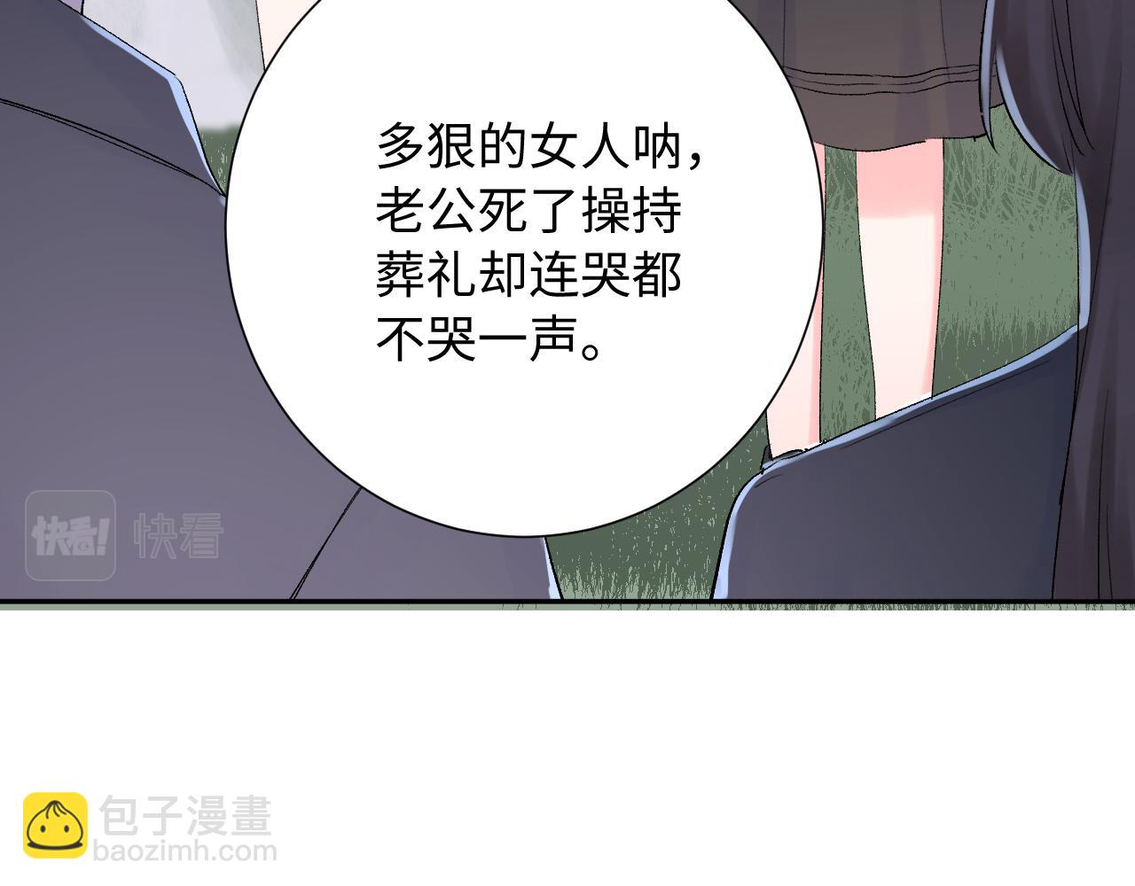 第22话   发烧(1/3)-第65话