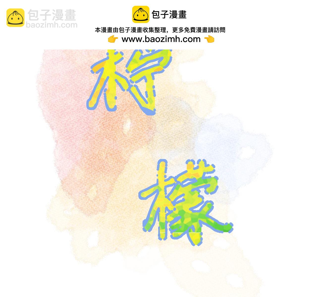 第22话   发烧(1/3)-第65话