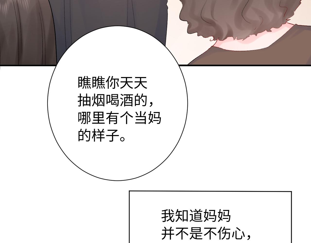 第22话   发烧(1/3)-第65话