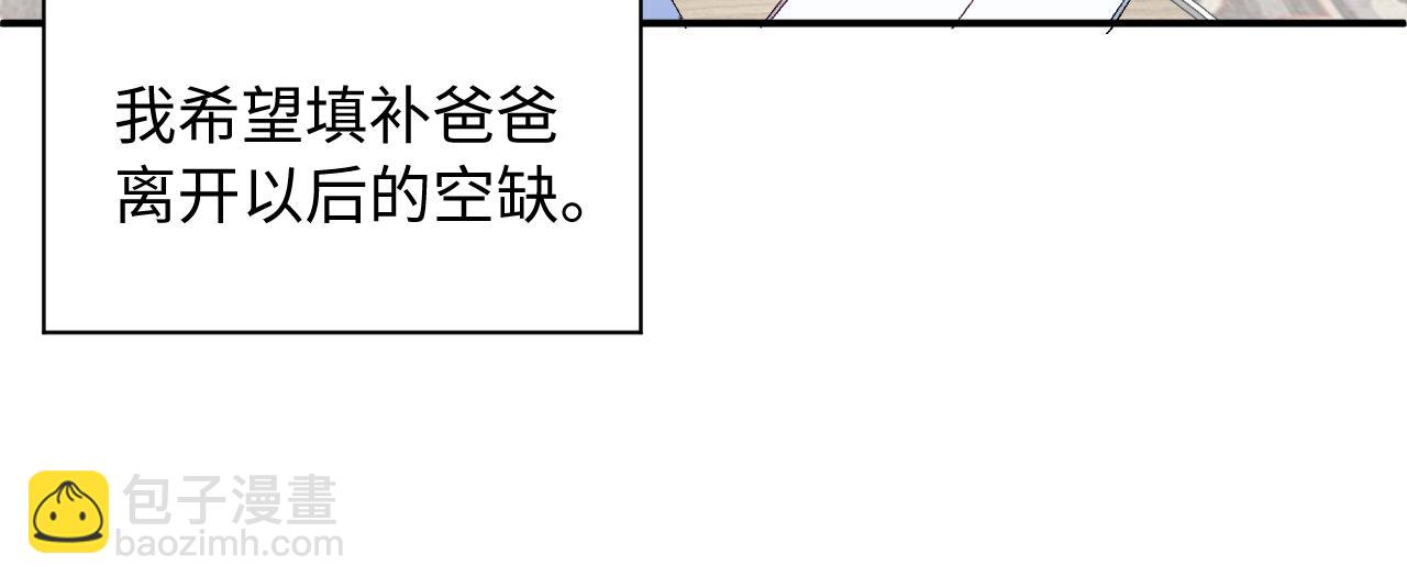 第22话   发烧(1/3)-第65话